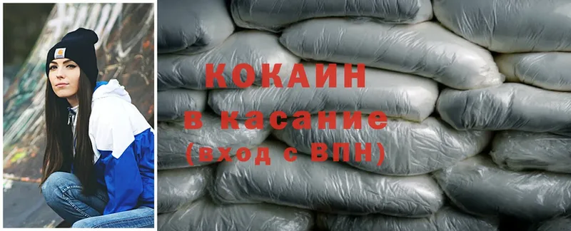 сколько стоит  Козловка  Cocaine Fish Scale 