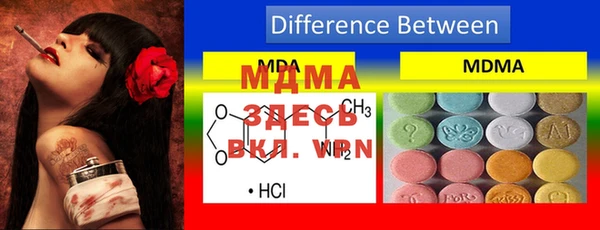 мефедрон Бронницы