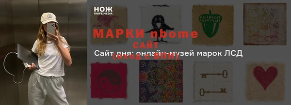 мефедрон Бронницы