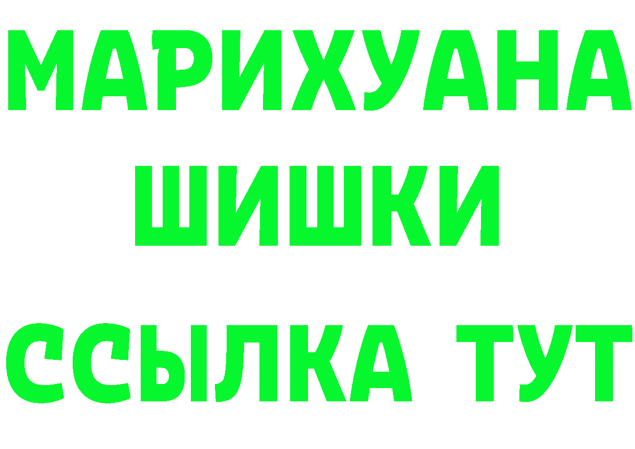 Кетамин ketamine tor мориарти MEGA Козловка