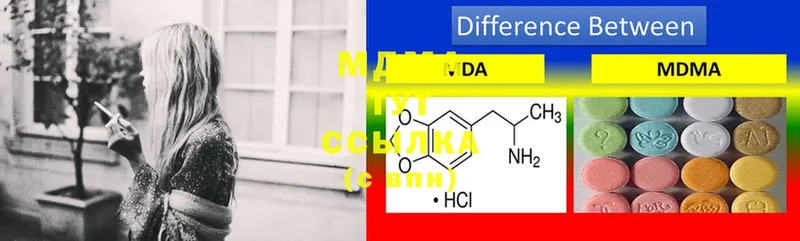 MDMA crystal  как найти   Козловка 